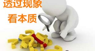 了解网络推广的本质，借力于平台打造自己的鱼塘