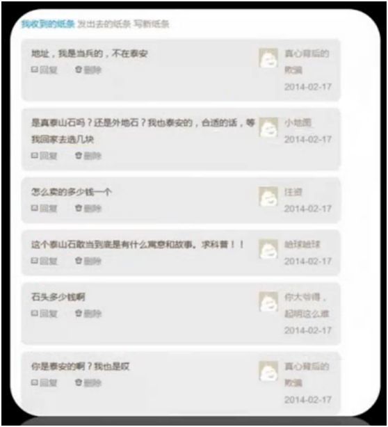 软文效果