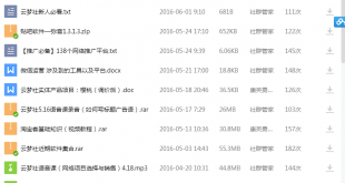 云梦社学习资源