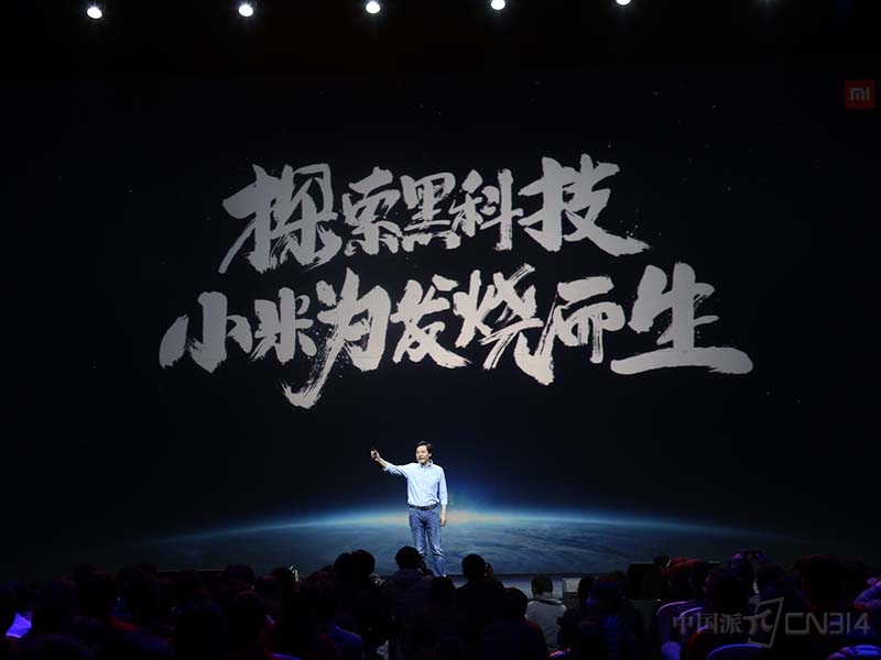 小米Note2将实名制购买