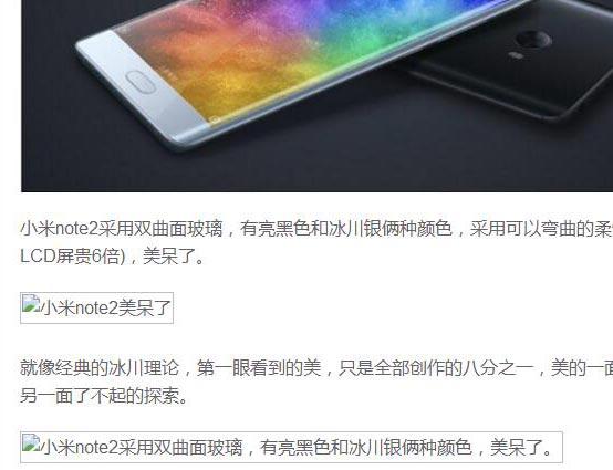 网站上传图片千万不要用中文命名！