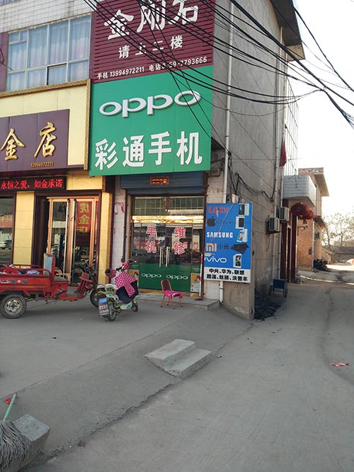 我的天哪，一年后回到家镇上被oppo、vivo霸占了