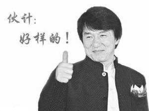 怎样管理好员工并不得罪员工，员工不服从管理怎么办？