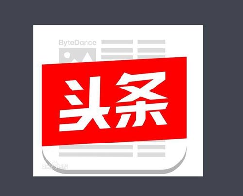 自媒体文章内容专业收入就高吗？