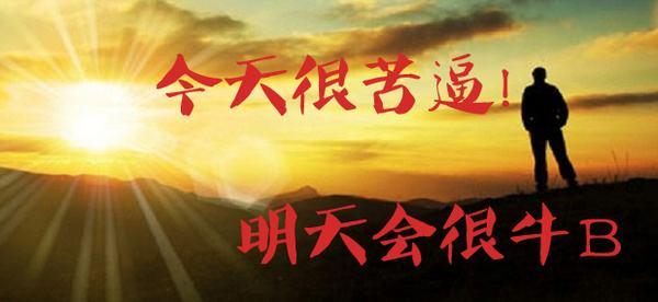 为了生存而写作的自媒体能坚持多久？