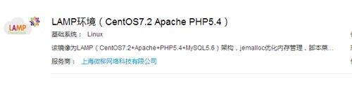 云服务器ecs怎么用？搭建WordPress服务器环境的坎坷历程