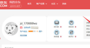 京东股票开户即送京东豆，半小时赚钱85元，机会仅此一次