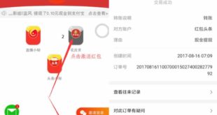 红包头条看新闻赚钱，0.1元可提现，一秒到帐