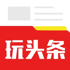 玩头条看新闻每天最少赚4毛钱，高手月入上百