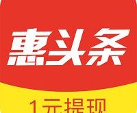 惠头条logo