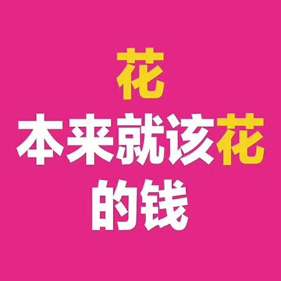 省钱快报揭秘你不知道的省钱快报