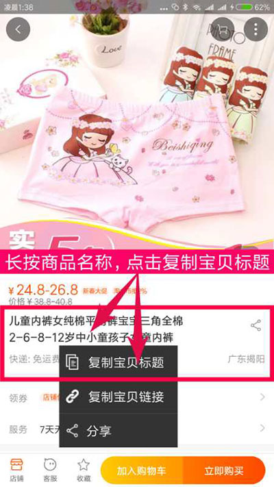 如何通过花生日记领取淘宝优惠劵购物省钱?