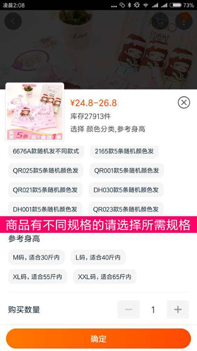 如何通过花生日记领取淘宝优惠劵购物省钱?
