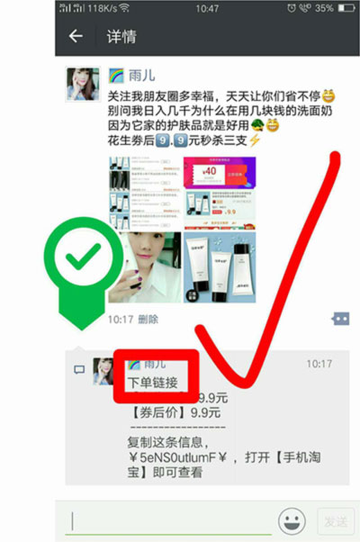 手把手带你做花生日记开始赚钱第一步