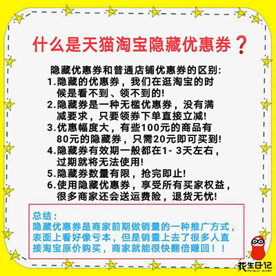 花生日记怎么注册？