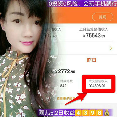手把手带你做花生日记开始赚钱第一步