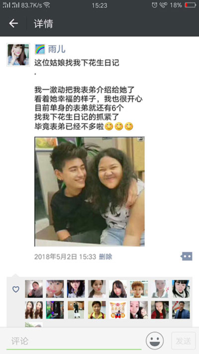 手把手带你做花生日记开始赚钱第一步