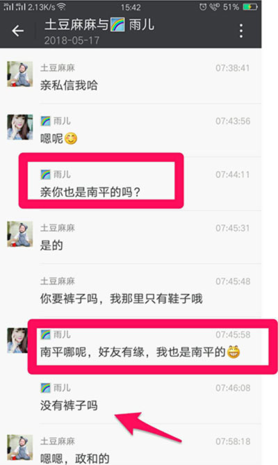 手把手带你做花生日记开始赚钱第一步