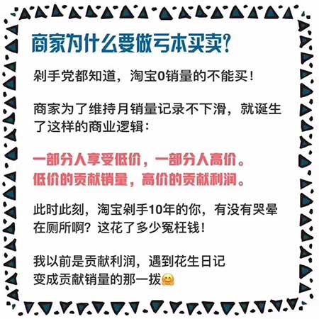 花生日记为什么值得做？抓住花生日记红利期