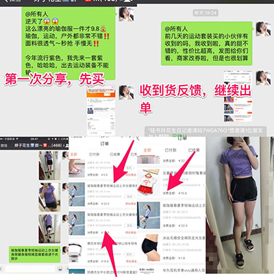 花生日记如何寻找爆款打造有吸引力的分享?