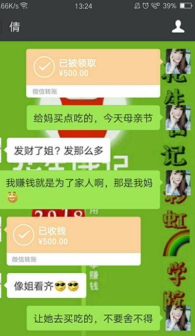 手把手带你做花生日记开始赚钱第一步