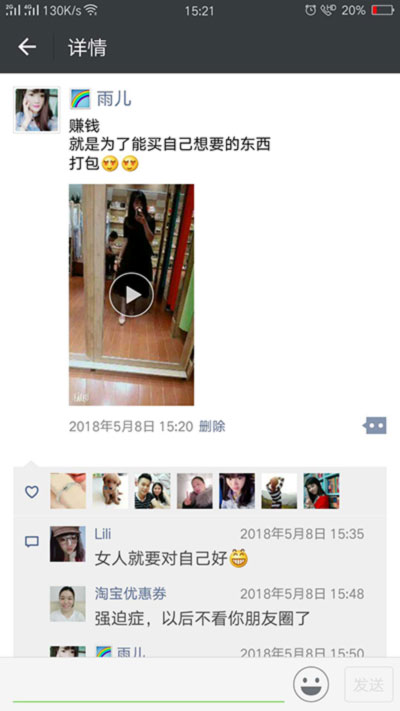 手把手带你做花生日记开始赚钱第一步