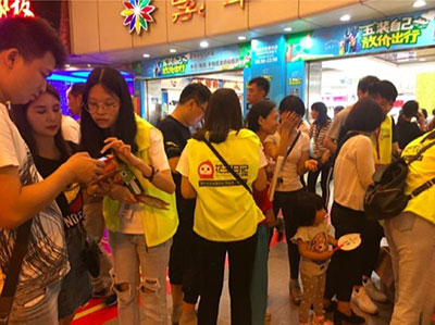 花生日记如何地推?教你策划一场成功的地推