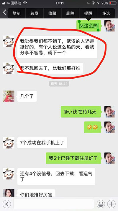 小敏儿花生日记武汉站线下培训感悟