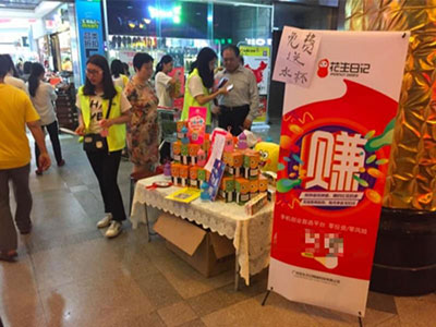 花生日记如何地推?教你策划一场成功的地推