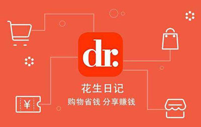 花生日记模式相比其他平台有什么优势?