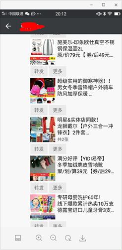 花生日记如何塑造自己的朋友圈？