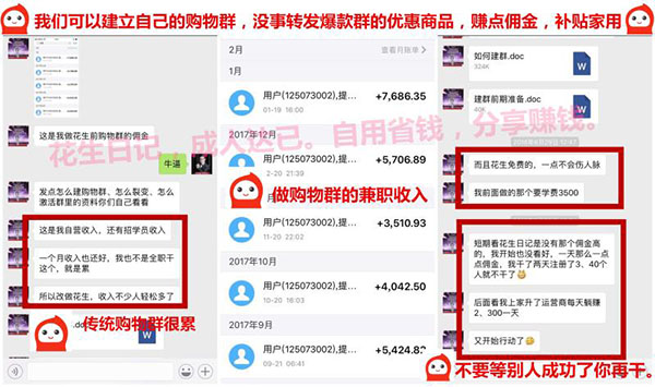 省钱快报揭秘你不知道的省钱快报