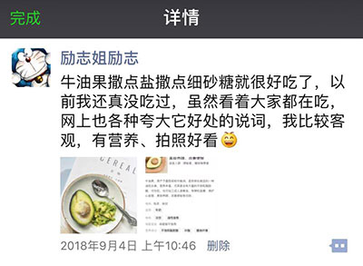 励志姐的花生成长故事