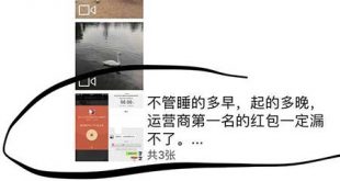 我升级花生日记运营商后的成长历程