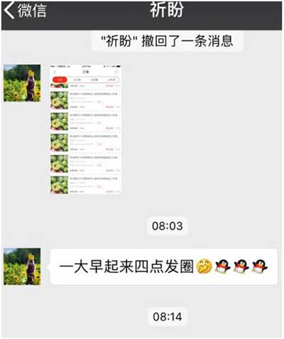 花生日记如何做好社群维护？