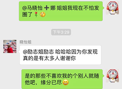 励志姐的花生成长故事