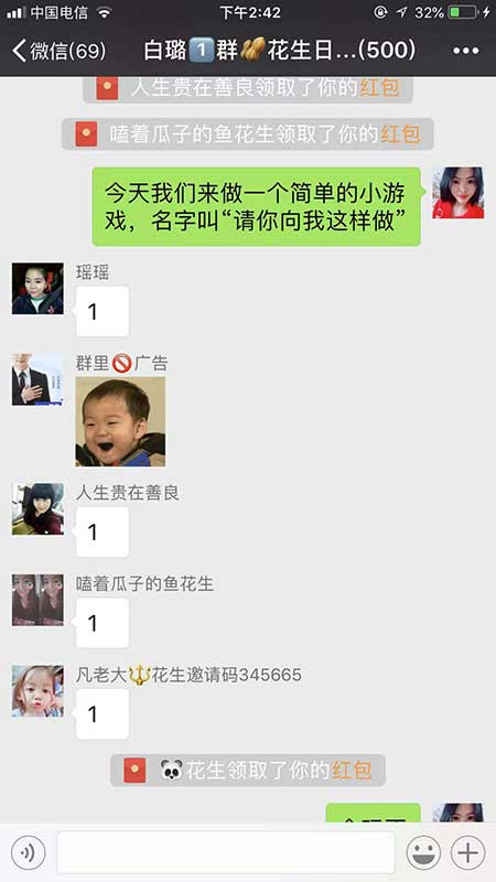花生日记如何快速激活团队提升业绩？