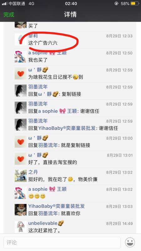 做花生日记用心多少收获多少