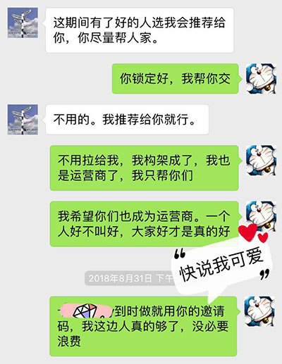 励志姐的花生成长故事