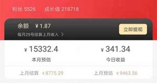 花生日记如何私聊粉丝活粉率高？