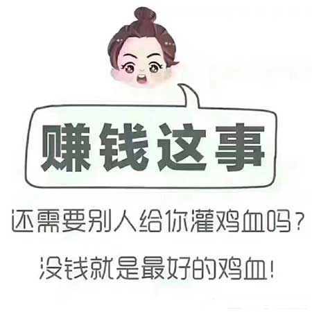 相信花生日记努力做好