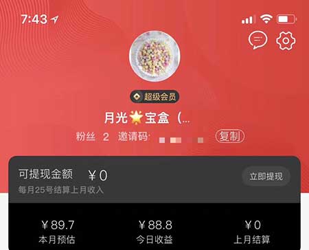 辅食宝妈的花生之路