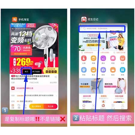 花生日记高效运营收入翻倍
