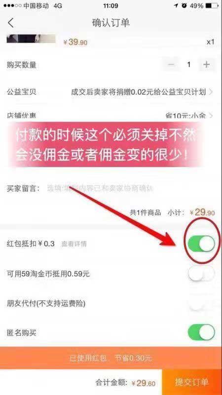 花生日记高效运营收入翻倍