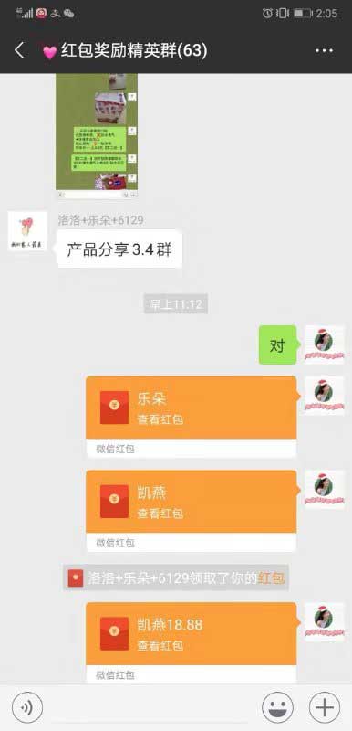 花生日记高效运营收入翻倍
