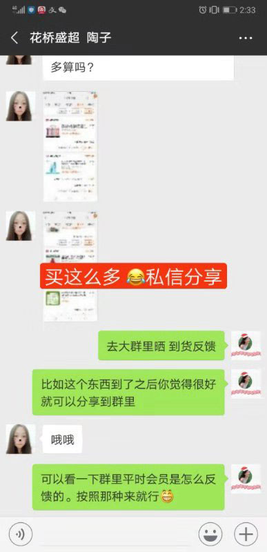 花生日记高效运营收入翻倍