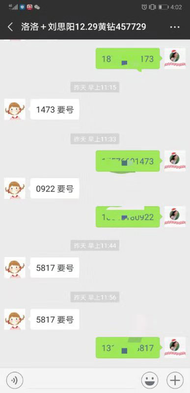 花生日记高效运营收入翻倍
