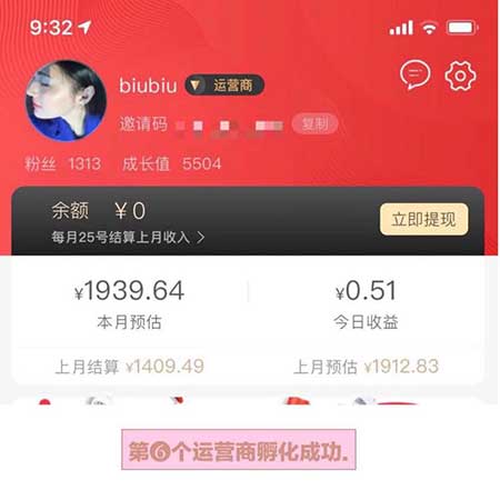 辅食宝妈的花生之路