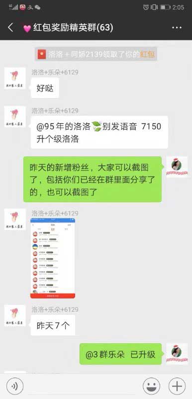花生日记高效运营收入翻倍