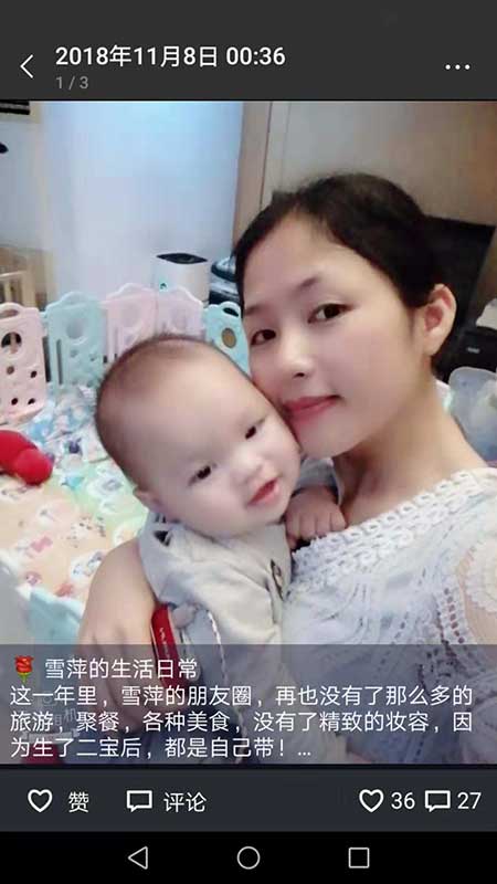 用朋友圈去交朋友